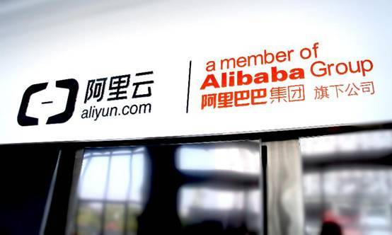 浙江启动“十万企业上云”阿里云联合生态首个响应