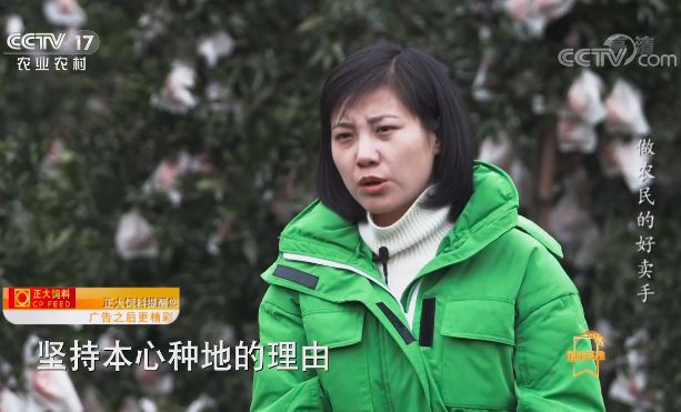 生态中国：“新农人”的时代担当