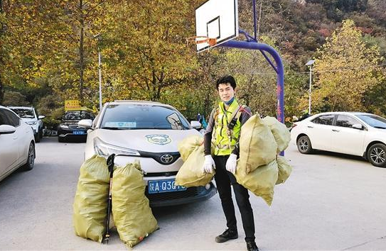 陕西鄠邑区组织志愿入秦岭清理垃圾守护青山绿水