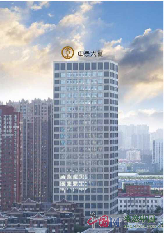 生态中国:沈阳中景大厦优化服务助力企业开复工